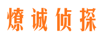 宜丰外遇调查取证